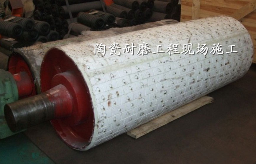 磁选机滚筒耐磨陶瓷片施工方法